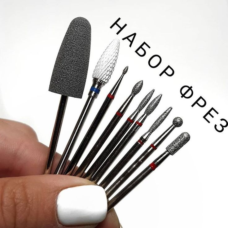 Наборы фрез для маникюра