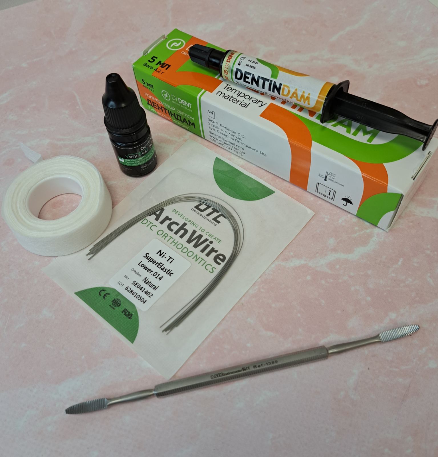 Професійні матеріали