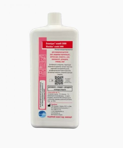 Бланідас комбі 3000, 1 л - фотография товара. Купить с доставкой в интернет магазине Nailmag 
