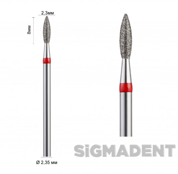 Фреза алмазна 243 (Полум'я гостре коротке) розмір 023 (1шт) ASF