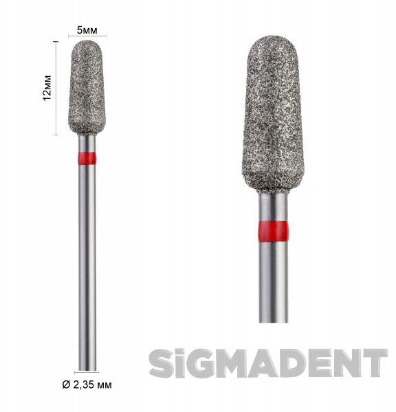 Фреза алмазна 263 (Груша) розмір 050 (1шт) ASF - фотография товара. Купить с доставкой в интернет магазине Nailmag 