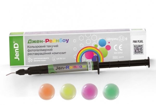 Композит Кольоровий Jen-Rainbow (Джен-Реинбоу), 2 мл - фотография товара. Купить с доставкой в интернет магазине Nailmag 
