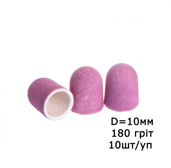 Ковпачок CHIYAN пісочний (d=10мм), 10шт/уп - фотография товара. Купить с доставкой в интернет магазине Nailmag 