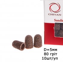 Колпачок CHIYAN песочный коричневый грубый (d=5мм), 10шт/уп