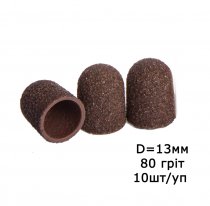 Ковпачок CHIYAN пісочний коричневий грубий (d=13мм), 10шт/уп