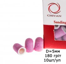 Колпачок CHIYAN песочный розовий мелкий (d=5мм), 10шт/уп