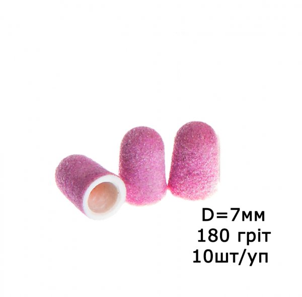 Ковпачок CHIYAN пісочний рожевий мілкий (d = 7мм), 10шт/уп