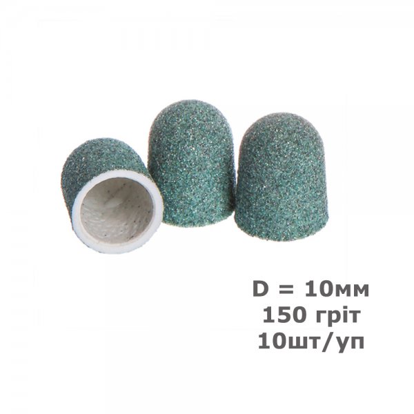 Ковпачок CHIYAN пісочний зелений середній (d=10мм), 10шт/уп