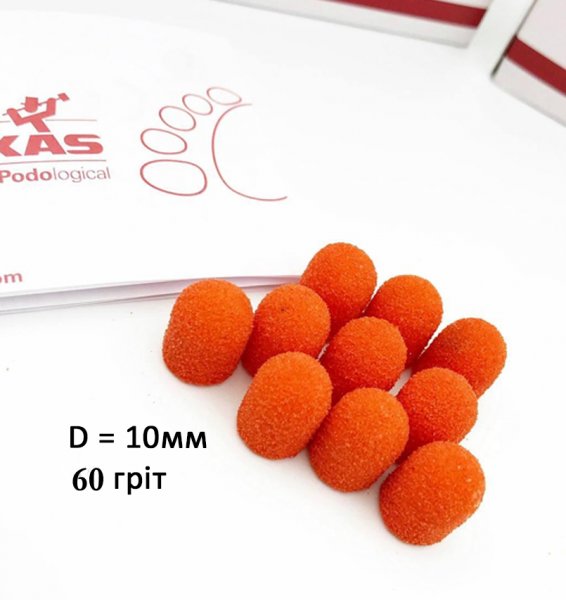 Ковпачок LUCAS шліфувальний пісочний (d = 10мм), 60 гріт /10шт - фотография товара. Купить с доставкой в интернет магазине Nailmag 