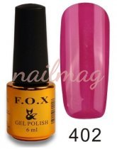 Гель-лак FOX для нігтів №402, Темно-рожева емаль, 6мл