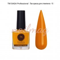 Краска Saga Stamping для стемпинга №15 (Оранжевый), 8мл