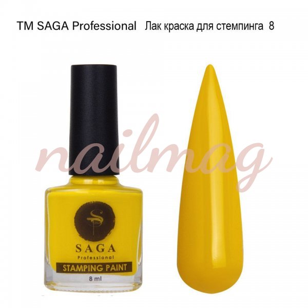 Фарба Saga Stamping для стемпінга №8 (Жовтий), 8мл