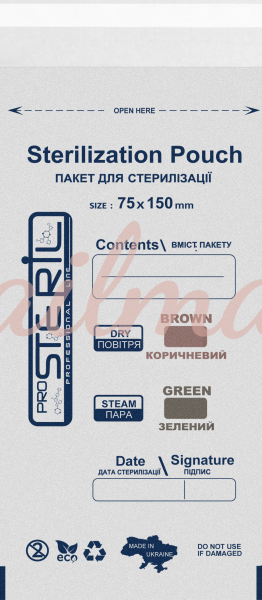 Пакети паперові ProSteril для стерилизації білі, 75х150мм (100 шт/уп)