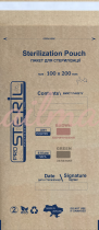 Пакеты бумажные ProSteril для стерилизации КРАФТ, 100х200мм (100 шт/уп)