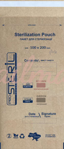 Пакети паперові ProSteril для стерилизації КРАФТ, 100х200мм (100 шт/уп)