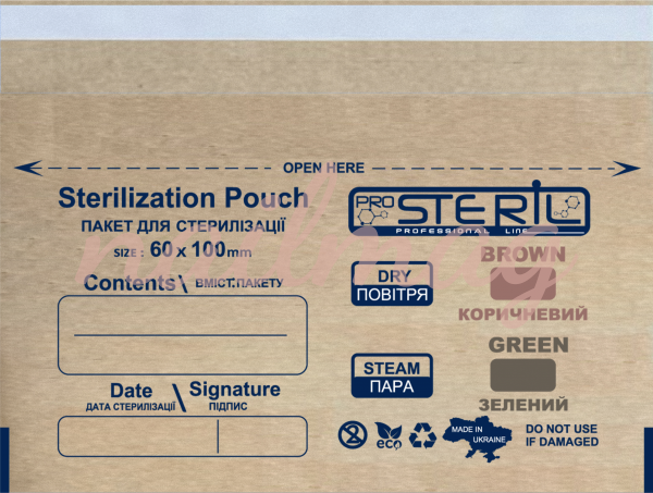 Пакети паперові ProSteril для стерилизації КРАФТ, 60х100мм (100 шт/уп) - фотография товара. Купить с доставкой в интернет магазине Nailmag 