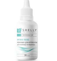 Ремувер для кутикули М'яке лезо Shelly, 30мл