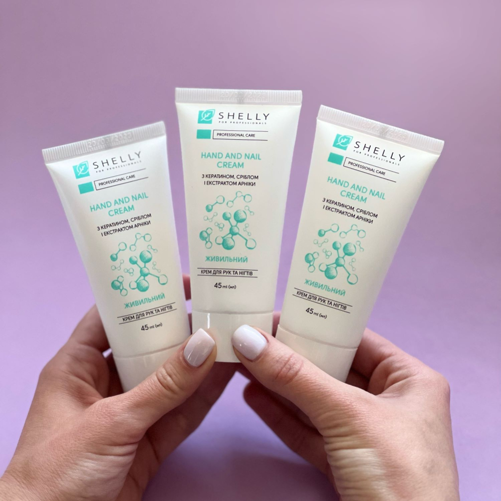 Доглядова косметика